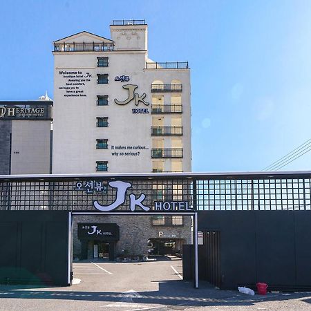 Jk Hotel Μπουσάν Εξωτερικό φωτογραφία